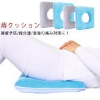  геморрой подушка высота отталкивание подушка стул геморрой послеродовой подушка прямоугольник дыра подушка .. предотвращение пол смещение предотвращение .. боль рука . после боль меры осанка корректирующий .