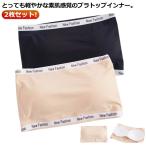  cup есть шнур нет bla tube top tube top b Rav la верх .. нет 2 шт. комплект bare top смещение нет внутренний non тросик blast la