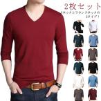 冷感インナー 2枚セット 冷感Tシャツ スポーツ メンズ 冷感 長袖 インナー tシャツ アイスシルク 薄手 トップス 涼しい 2枚セット Vネック