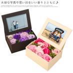 母の日 ギフト ソープフラワー 写真立て 枯れない花 石鹸花 誕生日 プレゼント フォトフレーム 造花 バレンタインデー ホワイトデー お返し 敬老の