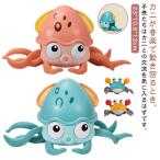 ショッピングカニ カニおもちゃ 電気カニ 子供向け ハイハイカニおもちゃ カニ タコ 走れカニのおもちゃ 自動的に障害物を回避する センサー機能 音楽 USB充電 知育
