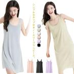 カップ付き ワンピース ノースリー