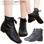  - ikatto Jazz Dance обувь Kids 17.5-27cm детский женский мужской Dance обувь современный балет Cheer Dance бальные танцы PUre