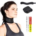  шея опора шея опора тонкий сетка распорка шея бесплатная доставка шея .. смартфон шея корсет движение чтение PC шея для мужчин и женщин усталость модифицировано 