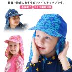  купальная шапочка Kids навес шапочка для купания мужчина девочка с козырьком .UV cut УФ фильтр размер настройка возможность общий рисунок отдых выгоревший на солнце участок меры море морская вода . река 