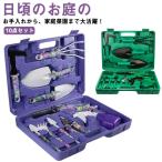 園芸工具セット10点セットガーデニ...