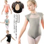  балет одежда Kids оборка тренировка для ребенок юбка нет балет Dance одежда Junior для балет Leotard ребенок чёрный черный балет тренировка надеты спортивная форма 