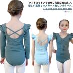  тренировка для балет Kids балет Leotard Junior для чёрный ребенок юбка нет ребенок балет одежда оборка тренировка для черный балет тренировка надеты спортивная форма re