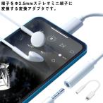 iphone слуховай аппарат конверсионный адаптор Lightning-3.5mm изменение кабель iPhone13/iPhone12/iPhone11/iPhoneX/
