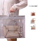  бесплатная доставка сумка покрытие сумка кейс сумка задний прозрачный место хранения кейс для хранения симпатичный ручная сумочка большая сумка портфель дождь сезон дождей водонепроницаемый водонепроницаемый ba