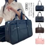  большая сумка водонепроницаемый PU школьная сумка слуховай аппарат дыра имеется шпилька . имеется большая вместимость ручная сумка сумка на плечо легкий ходить на работу casual ранец JK форма reti