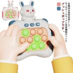 ショッピングプッシュポップ プッシュポップ ゲーム スクイーズ プッシュポップ プッシュポップ 電動 パズルゲーム機 早押しボタン ストレス解消 電動 プッシュポップ ゲーム バ