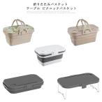  складной корзина стол пикник корзина держать рука имеется line приятный корзина столик для пикника BBQ машина сопутствующие товары отдых сопутствующие товары кемпинг сопутствующие товары .