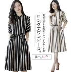 春 ロングワンピース ワンピース リゾートワンピ 夏服 半袖 夏 レディース 大人 カットソー おしゃれ ワンピ シフォツワンピース 大きいサイズ マ