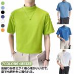  с высоким воротником мужской мужской с высоким воротником cut and sewn футболка Golf нижнее бельё большой размер mok шея рубашка мужской Golf лето Golf одежда 