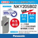 電動自転車パナソニックPanaso...