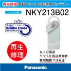 電動自転車パナソニックPanaso...