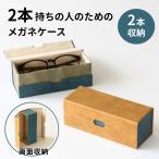 ���K�l�P�[�X 2�{���[ ���� �n�[�h ������� �ዾ�P�[�X �T���O���X�P�[�X ���[ �y�� �y�� �}�O�l�b�g �n�[�h�P�[�X