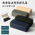 ���K�l�P�[�X �傫�� ��^ �ዾ�P�[�X �T���O���X�P�[�X �傫�� �n�[�h ������� �}�O�l�b�g ���K�l�n�[�h�P�[�X