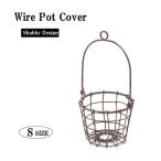  горшок покрытие корзина крышка плантатора висячий посадочная машина модный цветочный горшок покрытие висячий корзина 3 номер серый 