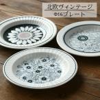 皿 小皿 お皿 ケーキ皿 おしゃれ プレート皿 取り皿 パン皿 中皿 日本製 美濃焼 食器皿 北欧 陶器