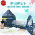  Kids палатка мяч house тоннель 3 позиций комплект мяч бассейн Play house салон уличный секрет основа земля складной игрушечный . день рождения празднование рождения 