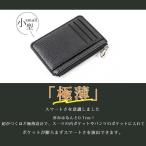 ミニ財布 メンズ レディース 小銭入れ 薄型 キャッシュレス財布 小型財布 マネークリップ コインケース キャッシュレス 極薄 カード入れ 札入れ