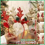  северный олень лента-ободок сверкающий Рождество лента-ободок украшение для волос стиль симпатичный северный олень костюмированная игра Рождество подарок подарок party 