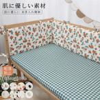  bed защита вращение . предотвращение подушка младенец боковая дуга детская кроватка защита хлопок bed бампер бампер подушка симпатичный фотосъемка мелкие вещи 