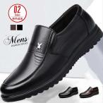  бизнес обувь мужской Loafer обувь для вождения casual боль . нет усталость нет модный ходить на работу работа джентльмен обувь кожа обувь туфли без застежки новый продукт 