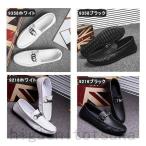 モカシン メンズ ドライビングシューズ ローファー メンズシューズ ウォーキングシューズ スリッポン おしゃれ 秋冬 スニーカー カジュアルシューズ