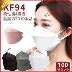 マスク10枚20枚30枚50枚1