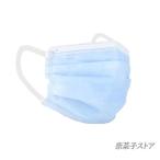 冷感マスク 使い捨て 4層構造 血色マスク カラーマスク 夏用マスク 対策 50枚入 立体 通気性 大人用 接触冷感 プリーツ式