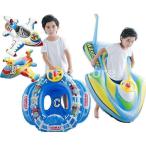 浮き輪 赤ちゃん 足入れ 子供 フロート 飛行機 ベビーフロート 浮輪 うきわ ビーチ 海 プール 水遊び 浮き具 大きい キッズ浮き輪 スイミング