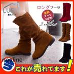【特価】ブーツ ロングブーツ ブーティ レディース 大きいサイズ 幅広 甲高 くしゅくしゅ エンジニアブーツ 歩きやすい ローヒール キャメル 黒