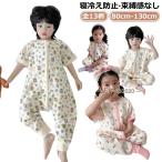  весна baby спальный мешок марля слипер baby спальный мешок спальный мешок ребенок детский комбинезон передний 4 -слойный после 2 -слойный спальный мешок короткий рукав новорожденный спальная одежда ребенок Kids одежда марля paji