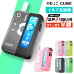 �y�C���}�s�v�I 1���2��z����z�A�C�R�X�C���}�݊��@ 2�x�z�� �V�P���N �}�V�[�� REJO CUBE IQOS �R���p�N�g �C���}�݊��@ �A�C�R�X�݊��@ ���M���^�o�R �{��