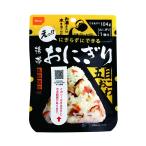 非常食 5年保存 尾西食品 アルファ米 携帯おにぎり 五目おこわ 1個