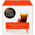 ネスカフェ ドルチェグスト 専用カプセル レギュラーブレンド 16杯分