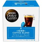 ネスカフェ ドルチェグスト 専用カプセル アイスコーヒーブレンド 16杯分
