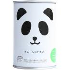 非常食 長期保存可能な見た目もかわいい備蓄食 フェイス パンの缶詰 プレーンのパンだ 1缶