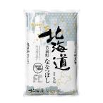 最短発送日は7月18日以降 お米 通販 人気 送料無料 平成30年産 特A 北海道 苫前町産 ななつぼし 5kg(農薬節減米)