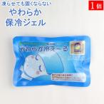  мягкость охлаждение ~. мягкость охлаждающие средства .. нет 1 шт . средний . меры тепловая защита .. час nichinen уличный повышение температуры глазурь мужской женский ... младенец модный 