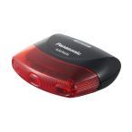 自転車 ライト Panasonic パナソニック 自動点灯 消灯 ワイドパワー LEDかしこいテールライト シートポスト シートステー取付タイプ