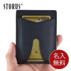 STORUS ストラス 本革レザースマート