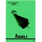  бесплатная доставка духовая музыка музыкальное сопровождение C.dobyusi-: маленький Kumikyoku Morita один . сборник прослушивание возможно полный оценка * часть . комплект распроданный are Glo 1