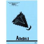  бесплатная доставка духовая музыка музыкальное сопровождение Scotland фолк :.. свет большой . мир . сборник прослушивание возможно полный оценка * часть . комплект распроданный are Glo 1