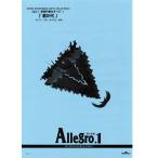  бесплатная доставка духовая музыка музыкальное сопровождение ...:.. плата Suzuki Британия история сборник прослушивание возможно полный оценка * часть . комплект распроданный are Glo 1 Allegro1