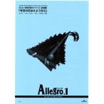  бесплатная доставка духовая музыка музыкальное сопровождение деньги . один : сейчас день. день. . подобный . большой . мир . сборник ... прослушивание возможно полный оценка * часть . комплект распроданный 