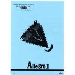  бесплатная доставка духовая музыка музыкальное сопровождение G.F.hen Dell : выгода .. Suzuki Британия история сборник прослушивание возможно полный оценка * часть . комплект распроданный are Glo 1